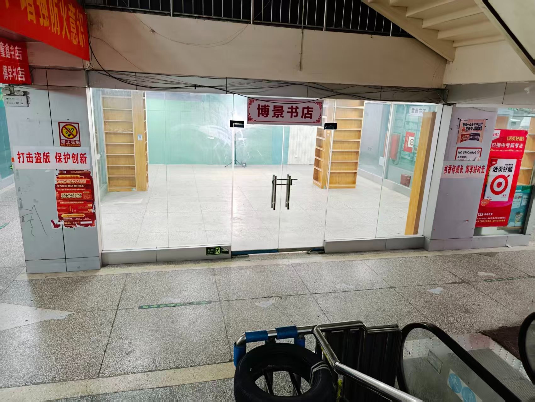 古城东路人工智能时代，寻找下一批产业领航者