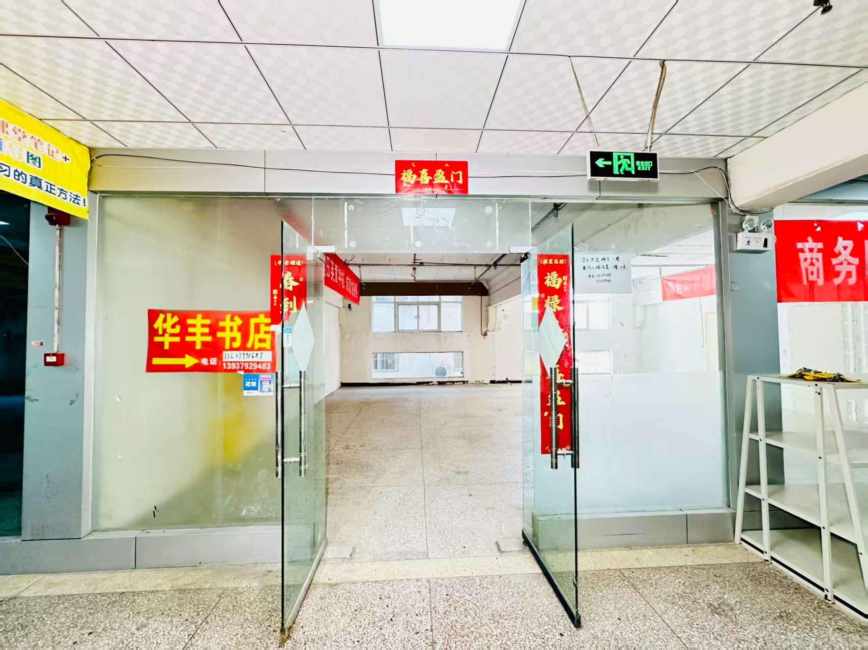 古城东路春都路副食文化园面向未来产业发展需求，升级打造 OPC开放式创新创业空间·AI产业园