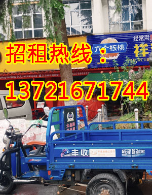 古城东路1